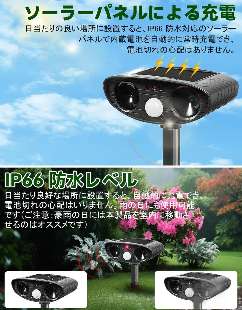 Mocasa Ultrasonic Animal Repellent for and Ultrasonic Pest Repellent with 10m Detection Solar PIR Infrared Waterproof and Long Standby Time 2-Piece