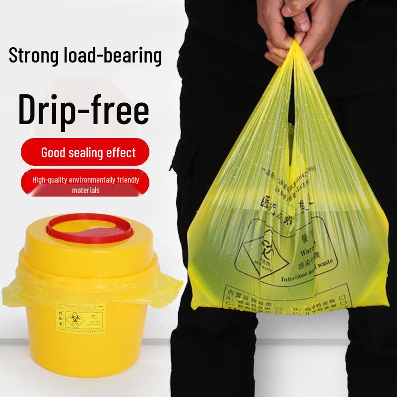 Yellow Thickened Medical Waste Bags with Handles