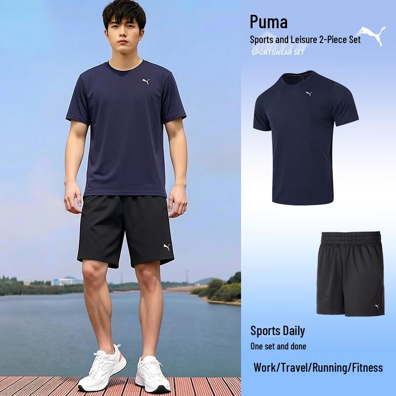 PUMA Men s Casual Running Sportswear Set XL
