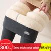 2026 Women's High-Waist, Butt-Lifting, Extra-Thick Warm Base Layer Cotton Pants