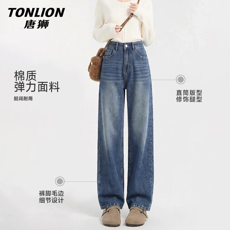 Женские джинсы с широкими штанинами TonLion L