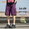 JEEP Men's 2025 Summer Loose Fit Quick-Dry Ice Silk Cargo Shorts