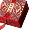 Chinese Style Candy Box Spacious Space Handheld Design Rugged Versatile Chinese Xi Candy Box for Wedding Celebration