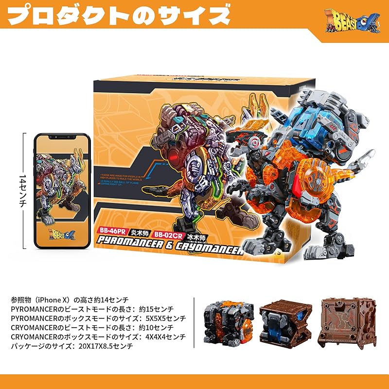 BEASTBOX 52TOYS BB-46PR&BB-02CR PYROMANCER&CRYOMANCER set de 2 piese jucării transformabile Se transformă din cub în dinozaur transformare