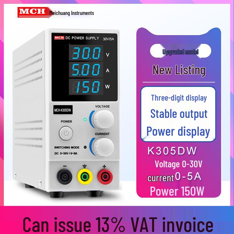 Meichuang Adjustable High-Precision DC Power Supply with Digital Display