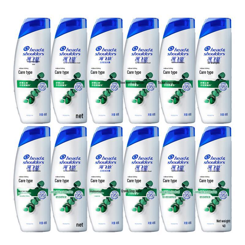 

Head & Shoulders Anti-Dandruff Itch Relief Shampoo