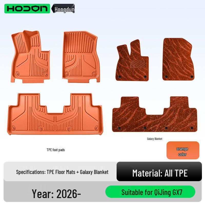 Kaijing GX7 TPE Floor Mats & Starry Sky Trunk Set - Interior Accessories for 26 Models