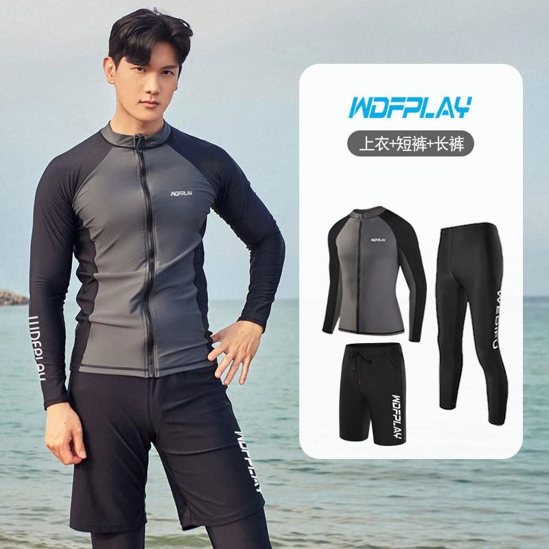 Unisex UV Protection Rash Guard Set Long Sleeve Top Pants Snorkeling Surfing Diving Swimming