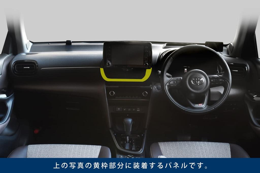 SecondStage Ebony-look Center Duct Panel for Toyota Yaris Cross (T562BCW)