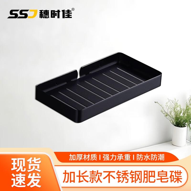 304 Stainless Steel No-Drill Bathroom & Kitchen Organizers