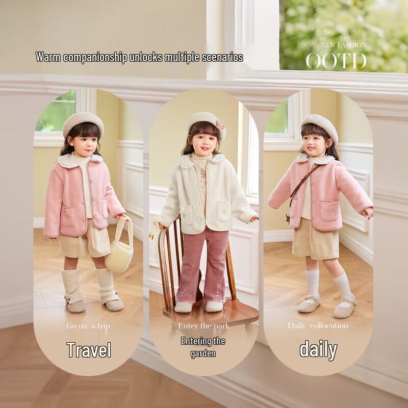 JELLYBABY Girls' French Lapel Fleece Thermal Cardigan Jacket