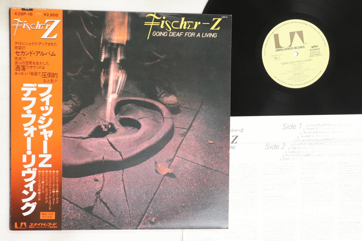 

LP Record FISCHER-Z - Going Deaf For A Living K28P16 UNITED ARTISTS 1980 Japan Obi Rock Used