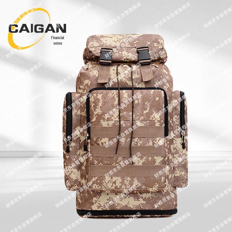 Cai Gan Multi-functional Expandable Outdoor Camouflage Backpack