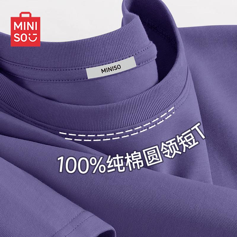 MINISO Men's Heavyweight Pure Cotton Short Sleeve T-Shirt