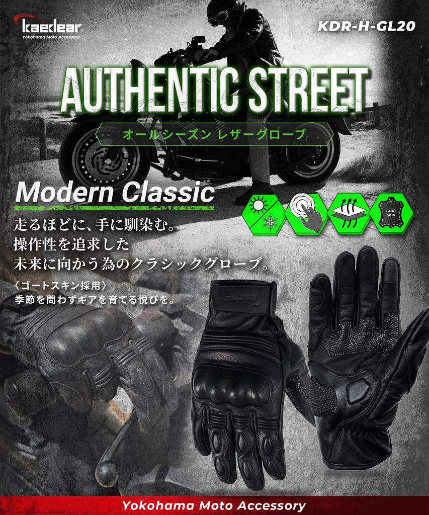 Kaedear Motorcycle Gloves Genuine Goatskin Leather Gloves with Protective Floating Touchscreen - Structure, Compatible, All-Season, KDR-H-GL20-BK-XL