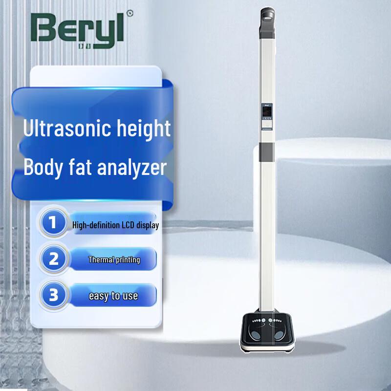 Beryl Smart Ultrasonic Height and Weight Analyzer (CN version)