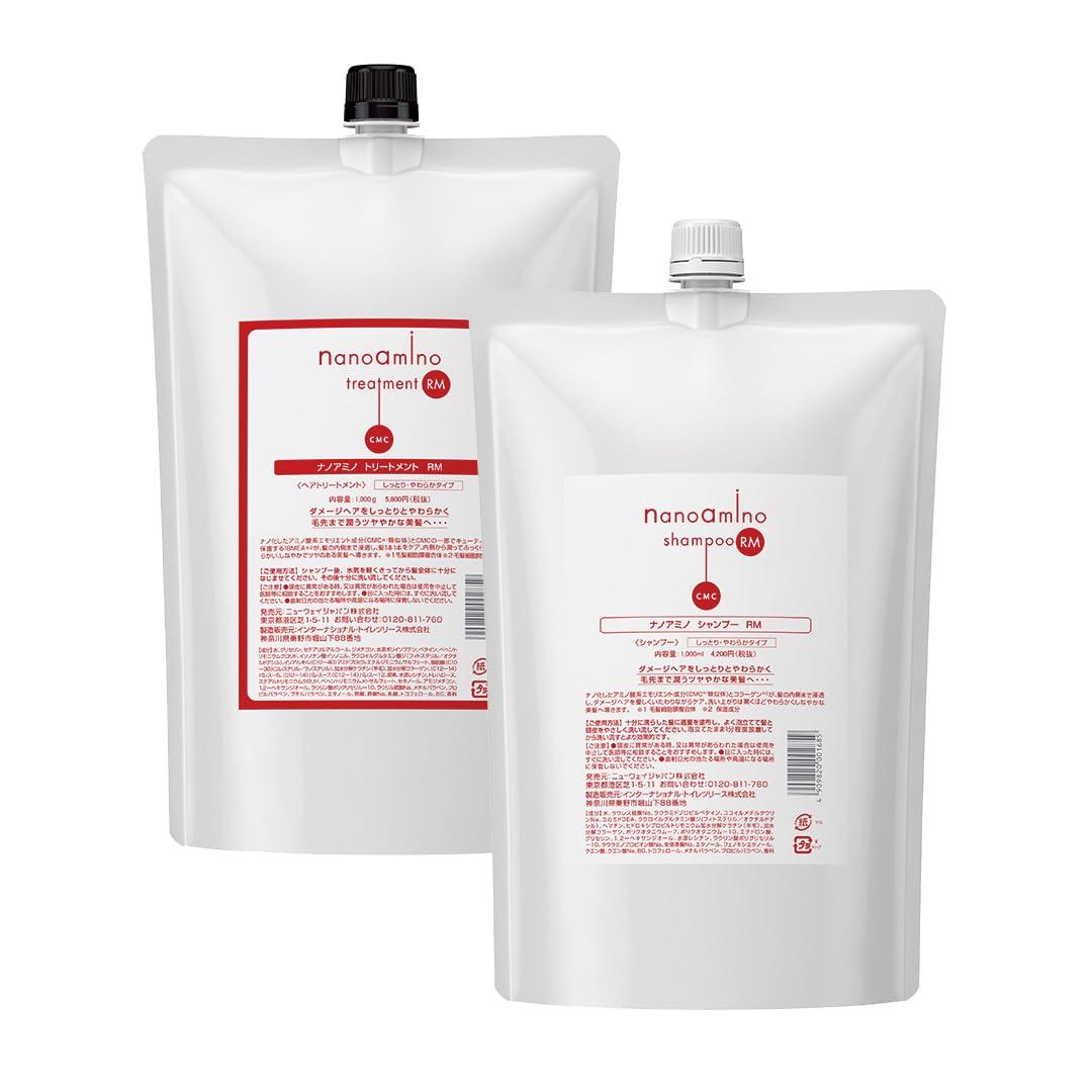 

NANOAMINO Nano Amino Salon Shampoo Salon Treatment Contains collagen Exclusive to beauty salons Salon exclusive Amino acid Damage repair Nano Amino