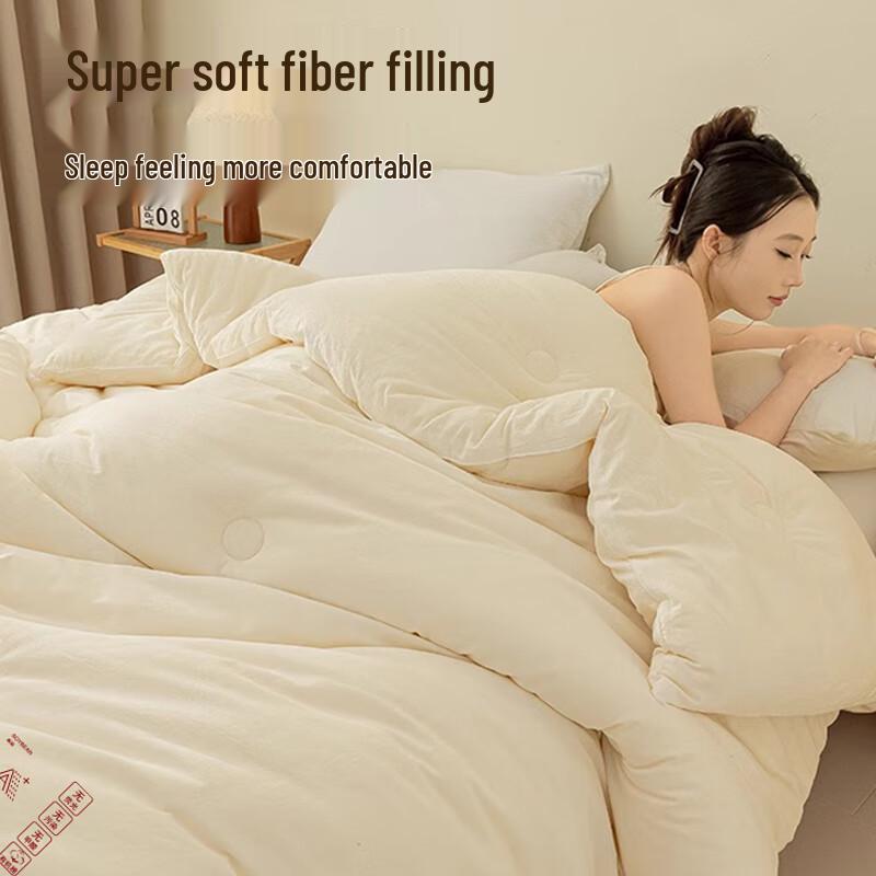 MUJI Antibacterial Soy Fiber Winter Comforter