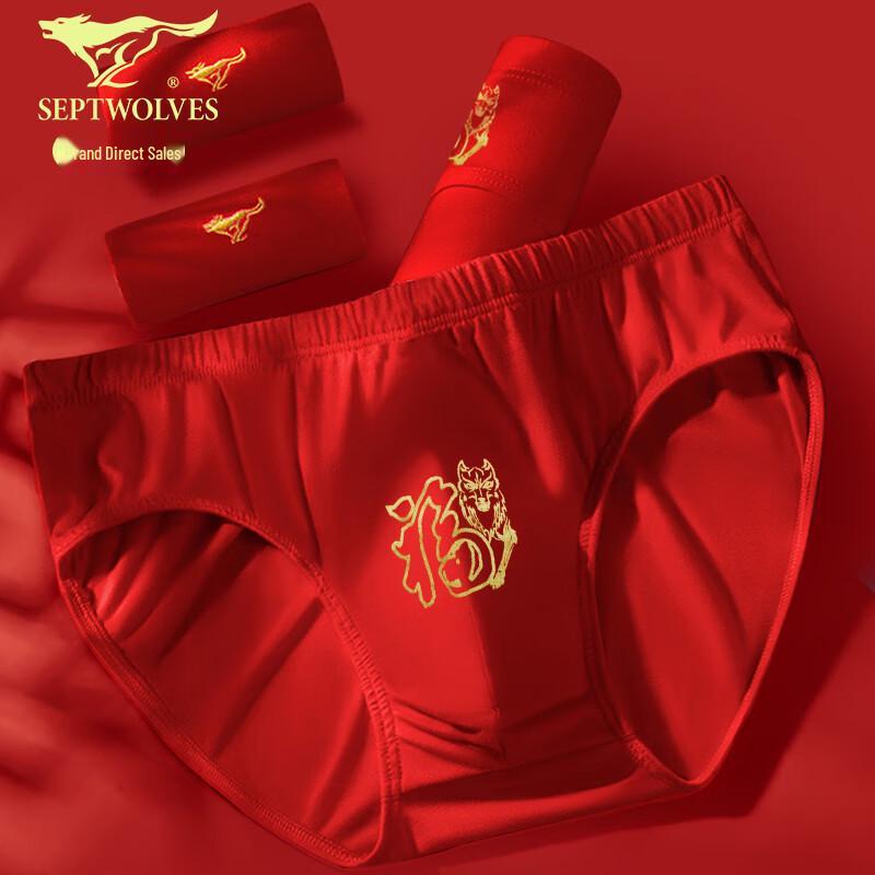 Qipilang Men's Red Lucky Fu Cotton Briefs - 2 Pack