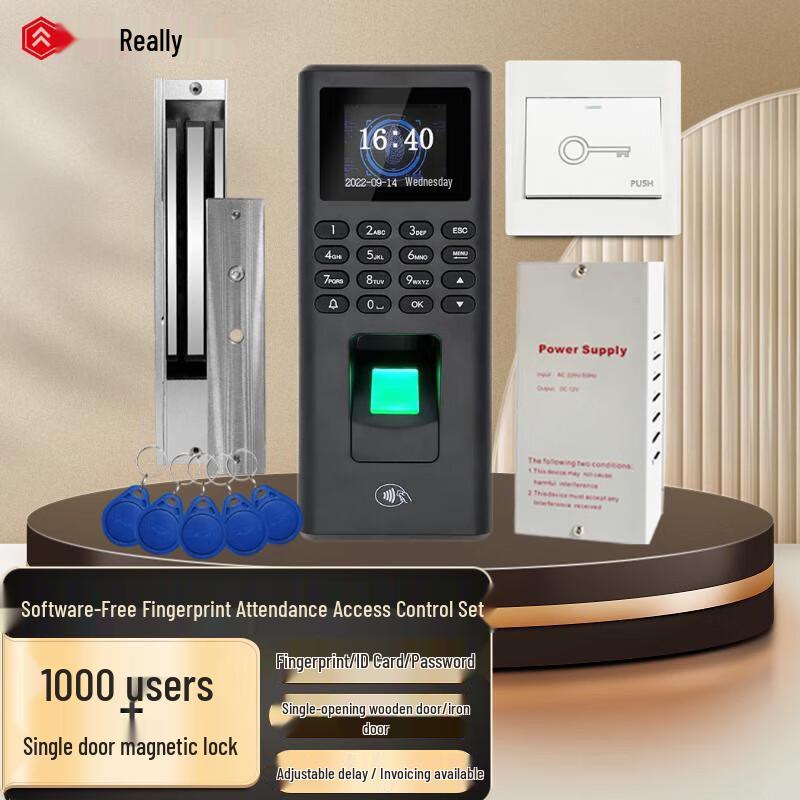 Realand F051 Fingerprint Access Control & Time Attendance Kit