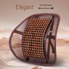 Breathable Car Lumbar Support Cushion with Wood Beads for Summer