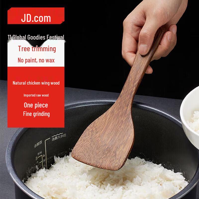 

Wenge Wood Rice Spoon & Spatula