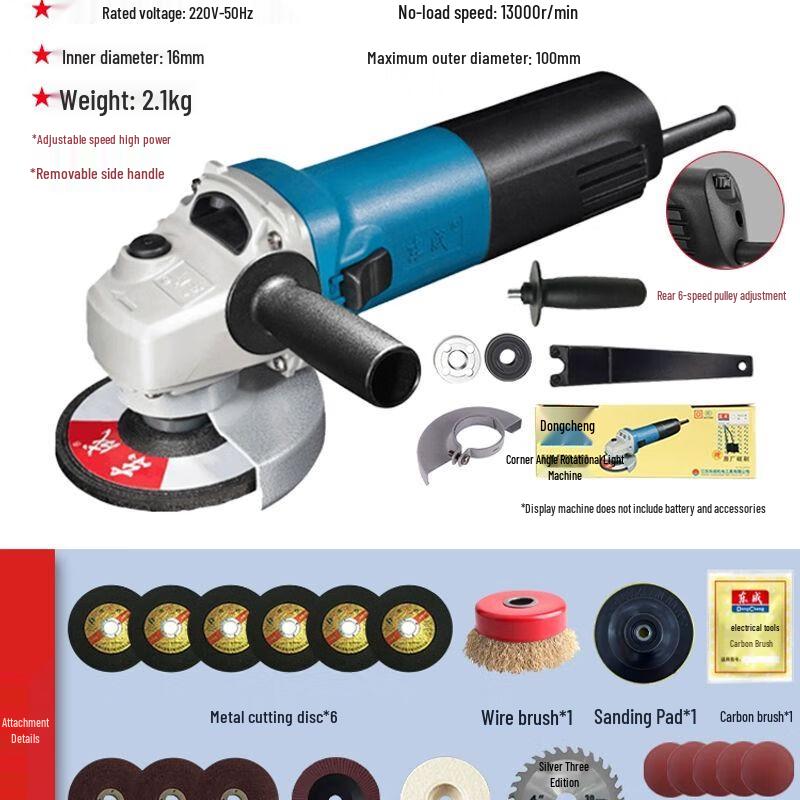 

Dongcheng FF-230 Multi-functional Angle Grinder CN plug (adapter included)