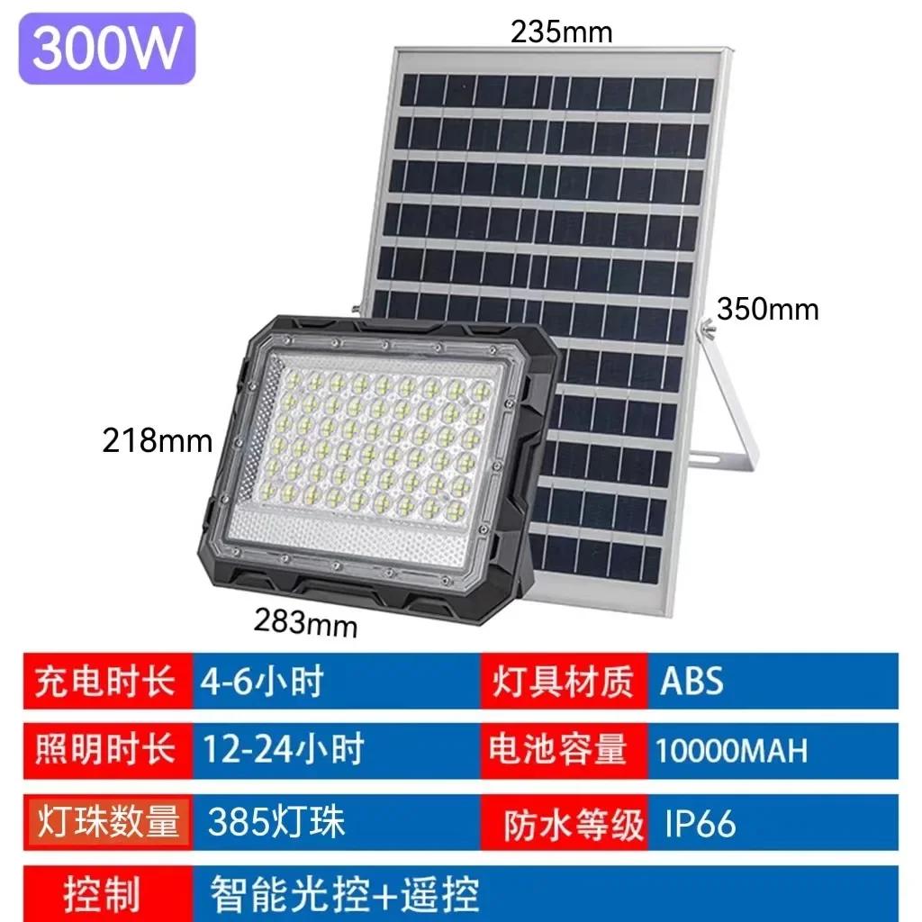 Projetor solar aranha ao ar livre lâmpada de jardim à prova d'água iluminação LED de alta potência doméstica luz solar ao ar livre luz solar de jardim
