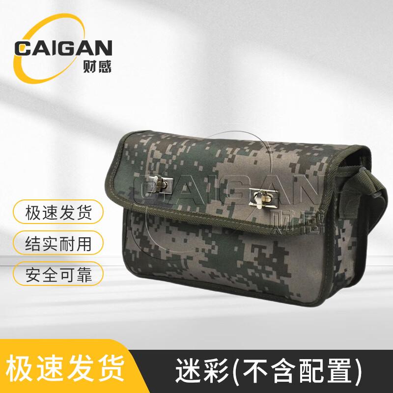 Cai Gan Demolition Training Kit Bag