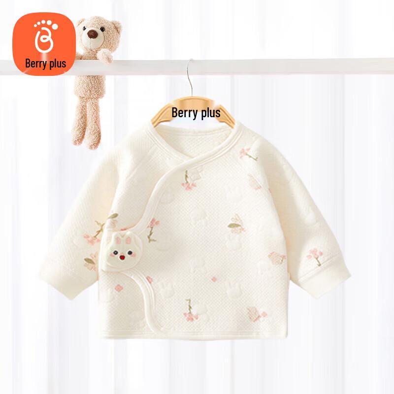 Babyprints Newborn Thermal Cardigan Top 52