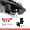 PIXYDA Digital Mirror Dashcam for Front and Rear Dual 2MP Sony HDR Parking Mounting Bracket 64GB Card Included SEIWA Vehicle-Specific CX-30, CX-60,