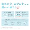 Momopuri Moisturizing Barrier Cream 80g Face Cream Lactic Acid Bacteria Peach Ceramide Ceramide Moisturizing Plump Peach Skin Supple Moisturizing
