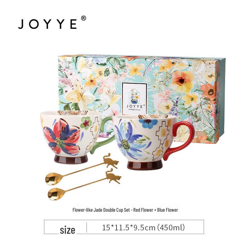 JOYYE Flower as Jade Underglaze Ceramic Mug Set with Spoons (4-Piece)