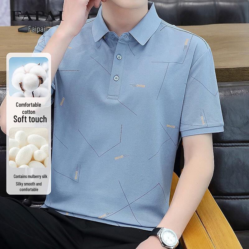 

FAPAI Men s Silk Blend Short Sleeve Polo Shirt M