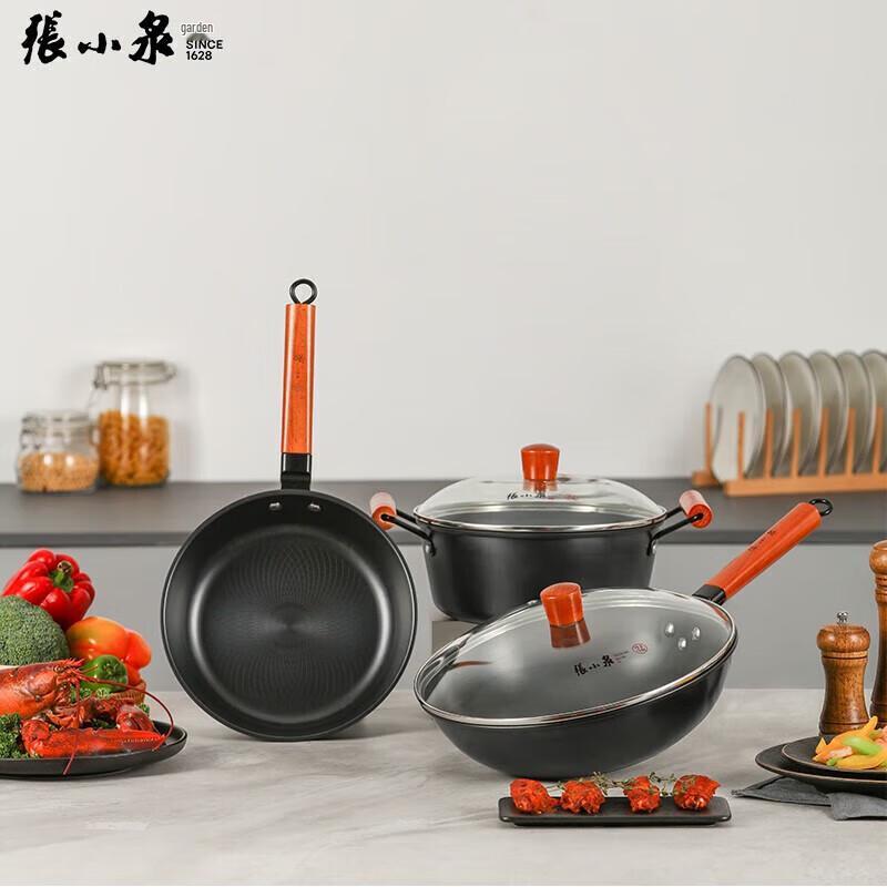 Zhang Xiaoquan Meijia 3-Piece Non-Stick Cookware Set