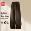 MINISO Men's Heavyweight Straight Leg Knit Casual Pants