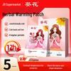 Sunflower Mugwort Self-Heating Menstrual Relief Patch