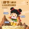 Nezha Bricks Constructor Set Micro Building Blocks Children Toy Adult Particle Building Block Monkey King Mini Toy Boy Girl Gift