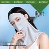 Guteng Drinkable UV Protection Ice Silk Face & Neck Mask (2-Pack)