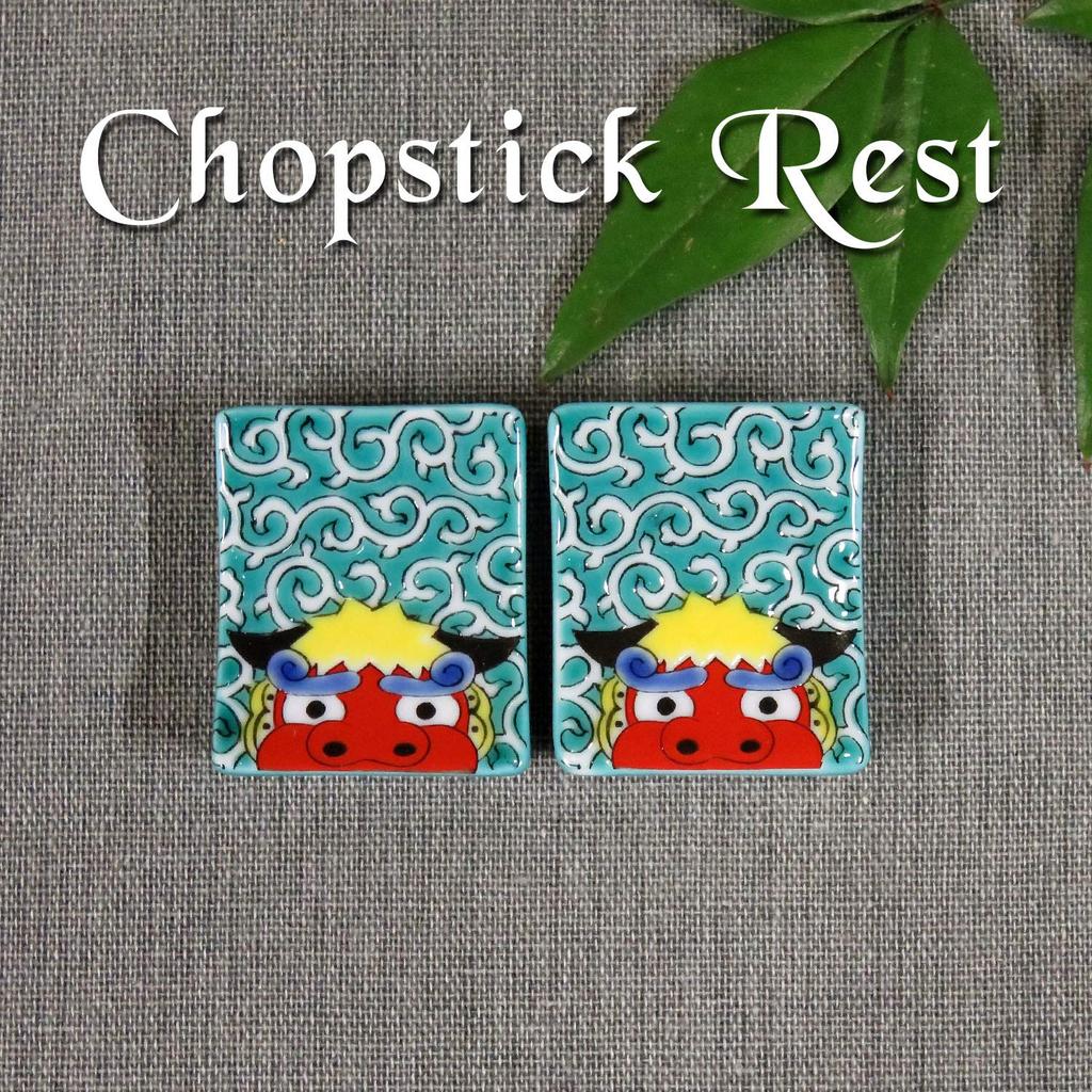 Stylish Kutani Ware Chopstick Rest Pair Set with Lion Dance Ceramic Cutlery Made In Japan Design, Rest,