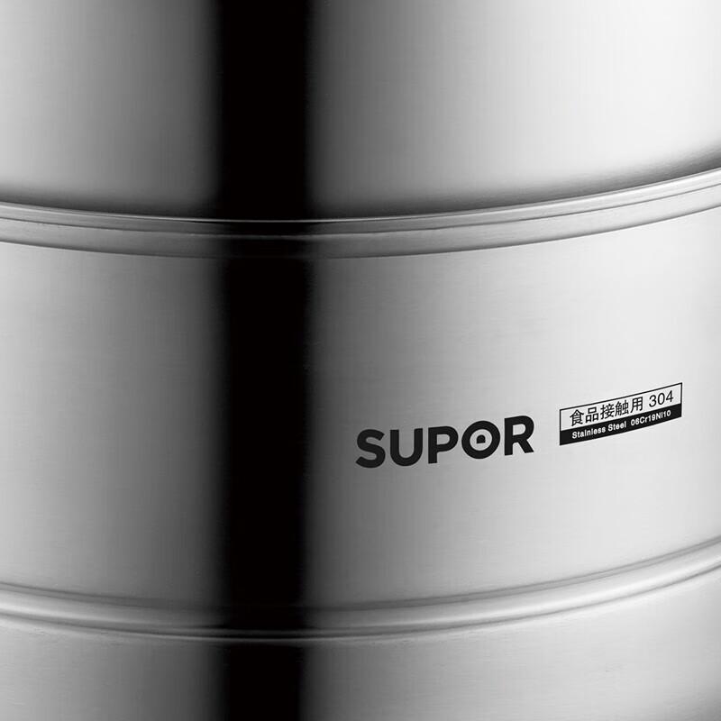 SUPOR 28cm 3-Layer 304 Stainless Steel Steamer Pot