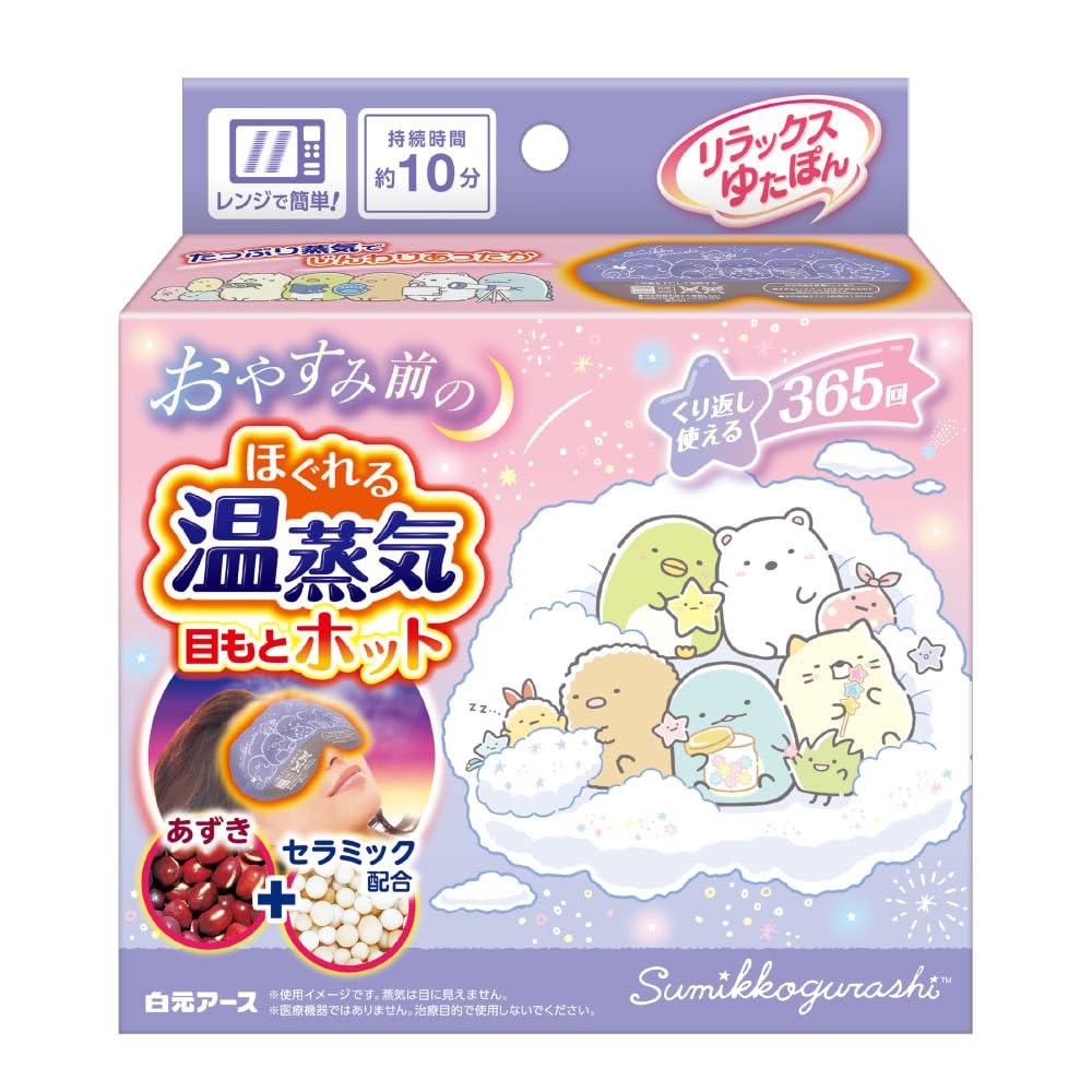 

Yutapon Relaxing Eye Hot Hakugen Azuki Bean Steam Eye Eye Warmer Mask, Sumikkogurashi, Earth, 365-Repeat Mask, Microwave-Safe,
