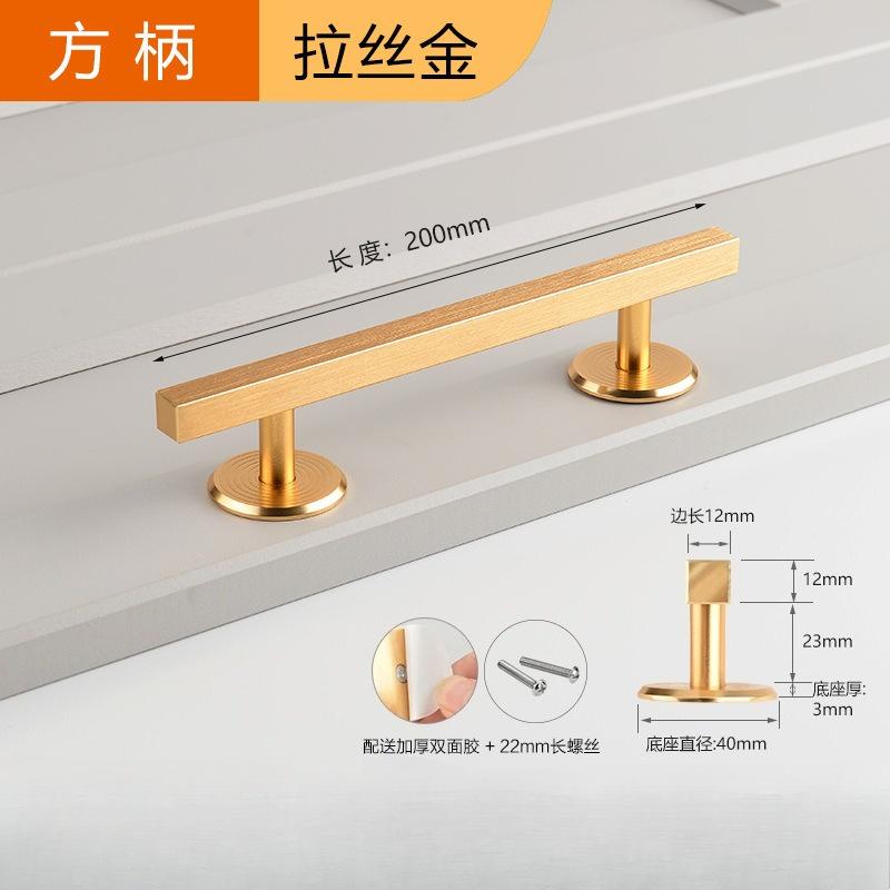 Self-adhesive Handle No Punching Wardrobe Door Sliding Door Glass Door Cabinet Drawer Handle No Nail Paste Handle