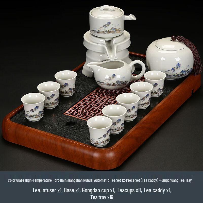 Japanese Automatic Stone Mill Ceramic Tea Set