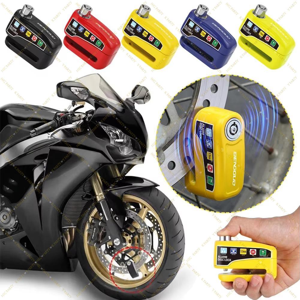 Scooter Motorcycle Bicycle Alarm Wheel Disc Brake Lock Waterproof Anti-Theft Aluminum Alloy 110dB Safety Tool Moto Accessories