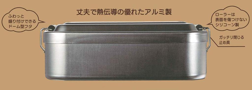 Skater Large Capacity Aluminum Lunch for Men AFT8B, Box, 850ml, Black,