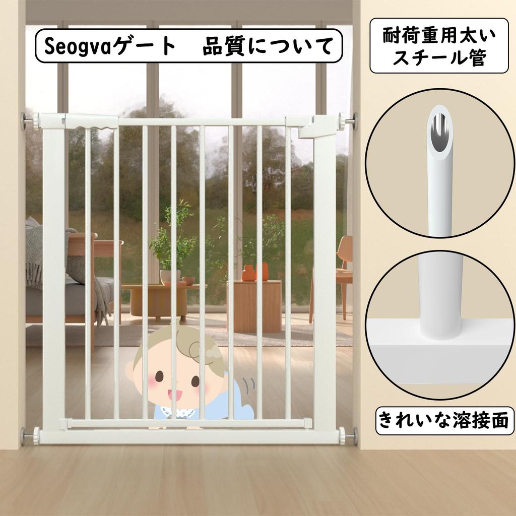 Seogva Baby Gate, Mounting Width 69-76cm, Height 78cm, Black, Tension Type, Barrier-Free Baby Gate, Pet Gate, Steel Gate with Door, Divider Gate