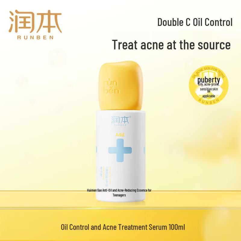 RUNBEN Teenager 12h Oil Control Acne Treatment Moisturizing Essence Lotion