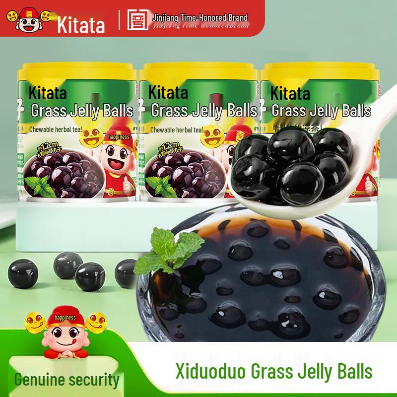 Xi Duoduo Assorted Canned Delicacies