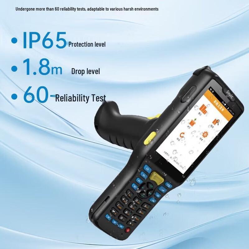 Seuic AUTOID Q7 Grip Handheld Data Terminal